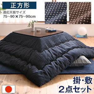 |~zcZbg |zc~zc2_Zbg ` iVΉF75`90×75`90cm) |zcF200×200cm ~zcF190×190cm pzc zcZbg |zcZbg R^c