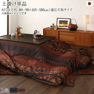 { |Jo[ Pi 6ڒ` 215×325cm (90×180cm)| Jo[ zcJo[ Jo[ }`Jo[  | |Jo[ |Jo[ z