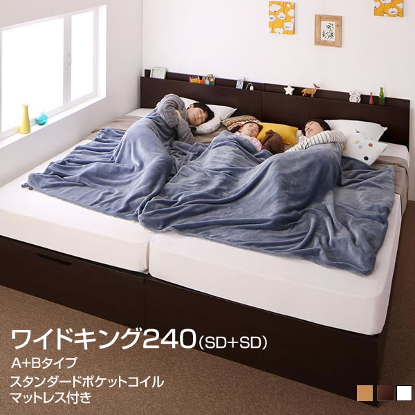 楽天市場】組立設置付 日本製ベッド 連結ベッド 跳ね上げ式 A+Bタイプ