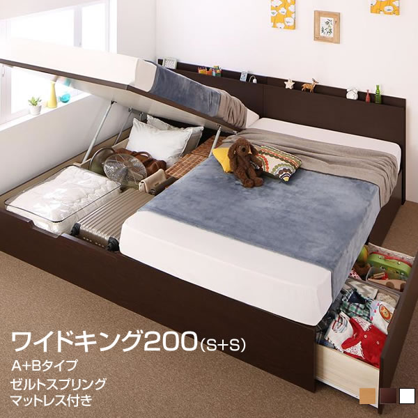 楽天市場】お客様組立 連結ベッド 日本製 ベッド 跳ね上げベッド