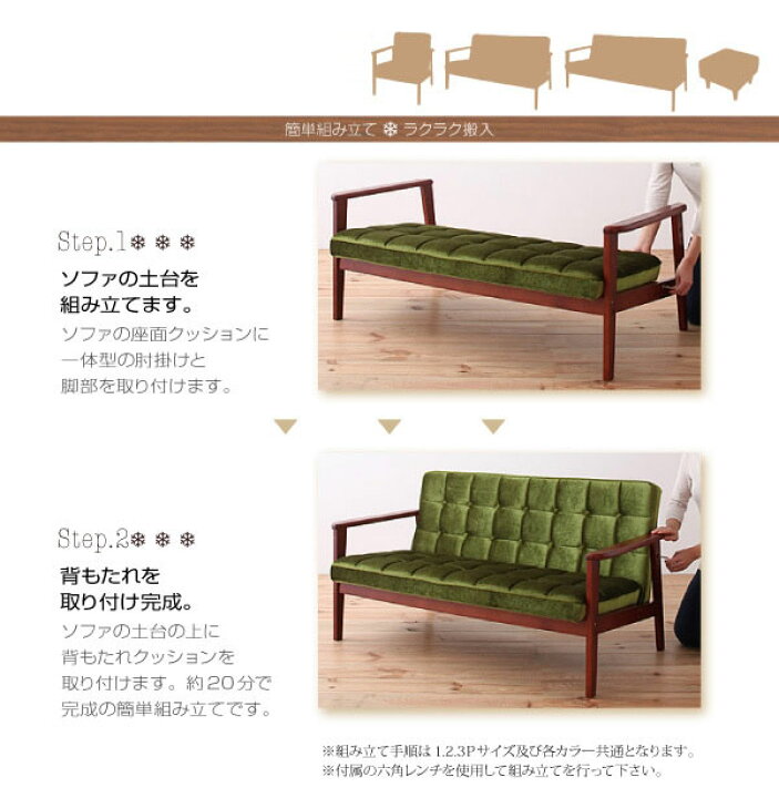 楽天市場】ソファ 2人掛け レトロソファ 幅133cm 奥行72cm 高さ70cm 