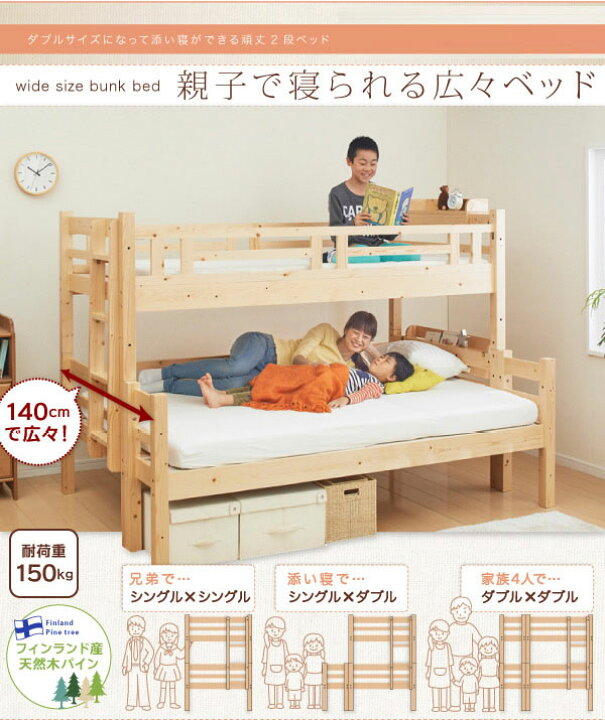 楽天市場】専用別売品 60cm棚 2段ベッド 別売りベッド棚 ヘッド棚 