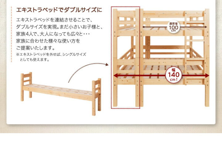 楽天市場】二段ベッド ロータイプ シングル・ダブル 分割 分離 頑丈 2 