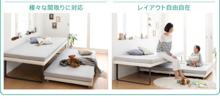 楽天市場】親子ベッド スライド シングル 上下段セット ベッドフレーム 