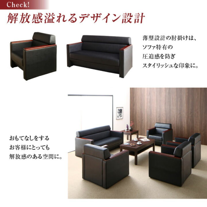 楽天市場】応接セット ソファ3点セット （1人掛け×2+2人掛け） 応接 