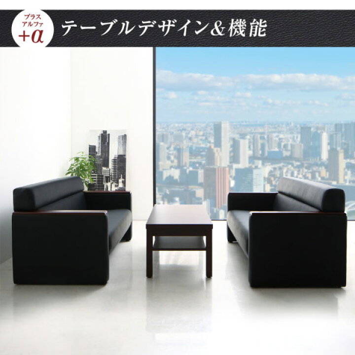 楽天市場】応接セット ソファ3点セット （1人掛け×2+2人掛け） 応接 