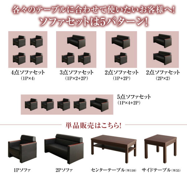 楽天市場】応接セット ソファ3点セット （1人掛け×2+2人掛け） 応接 