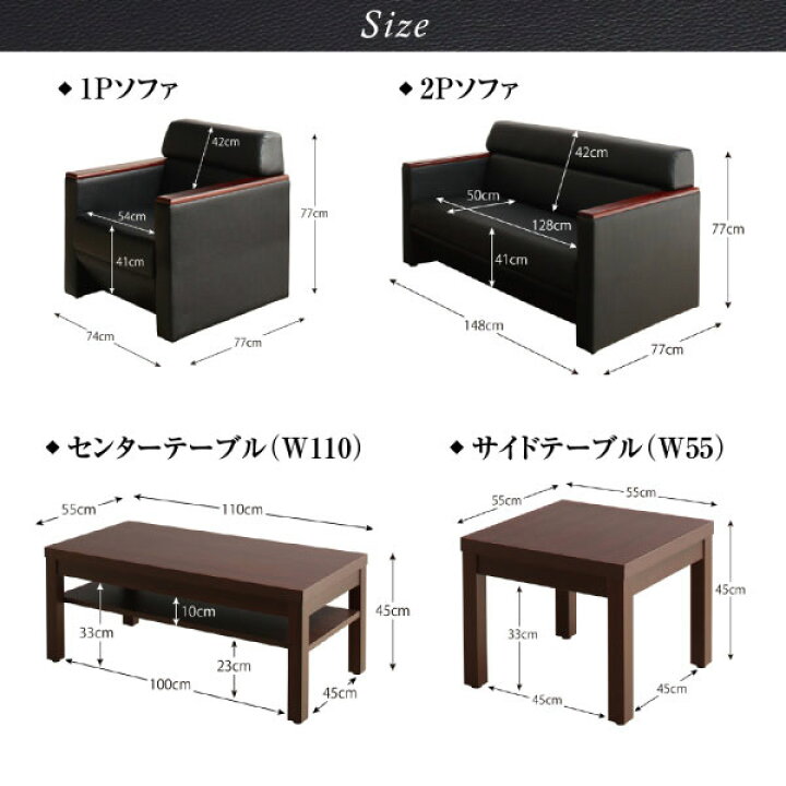 楽天市場】応接セット ソファ3点セット （1人掛け×2+2人掛け） 応接 