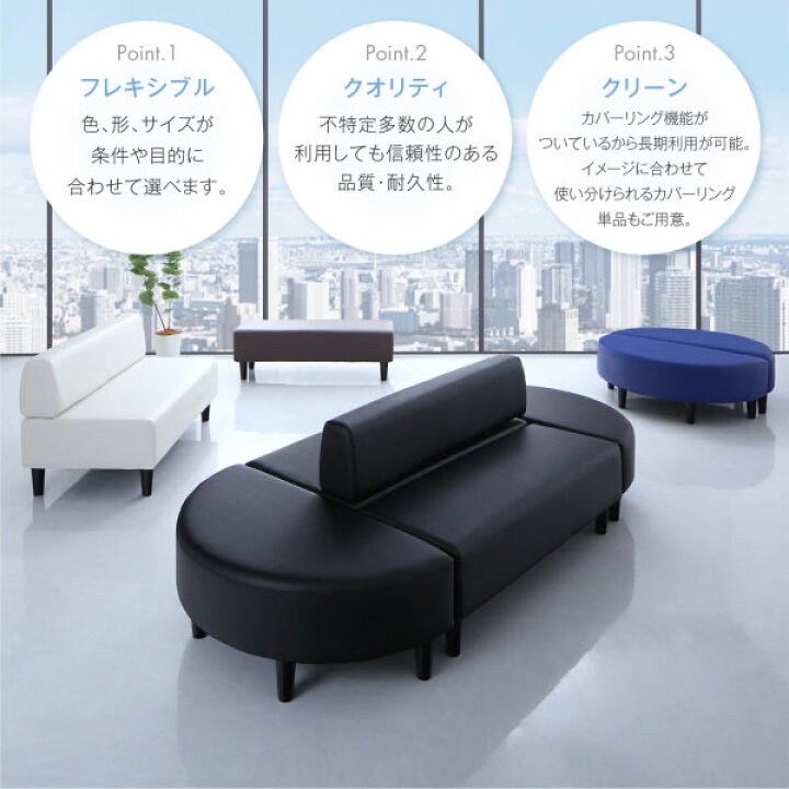 楽天市場】ソファ4点セット （ 半円×2+背あり+背なし 2人掛け×4） 4人 
