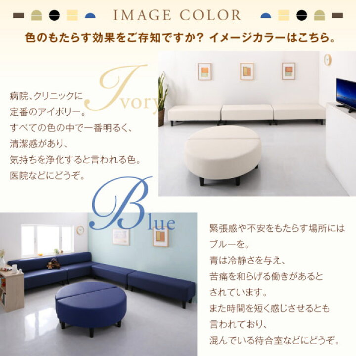 楽天市場】ソファ4点セット （ 半円×2+背あり+背なし 2人掛け×4） 4人 