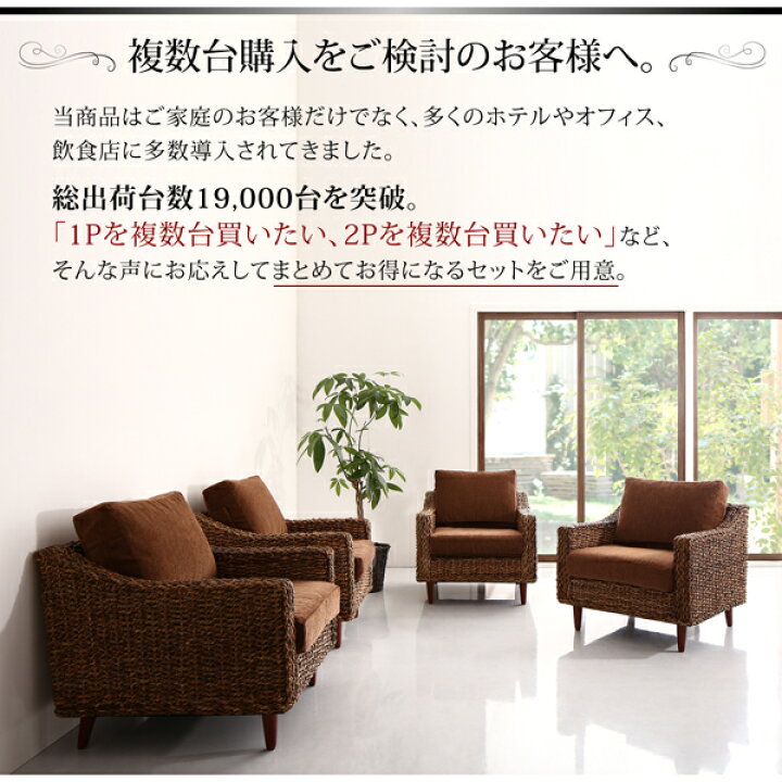 楽天市場】ソファ別売りヌードクッション 3人掛け クッション単品 交換 