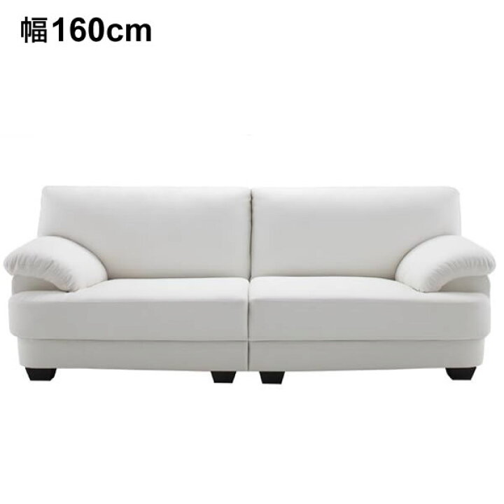 楽天市場 ソファ 2人掛け 幅160 奥行き77 高さ65cm ソフトレザー 木脚 リビングソファ ポケットコイル ロータイプ ローソファ フランス産フェザー入り モダン 脚付ソファ おしゃれ イス 椅子 ふたりかけ 二人がけ 2人かけ 二人掛け 2p 家族 夫婦 新婚 同棲 二人暮らし 楽天市場 ソファ 2人掛け 幅160 奥行き77 高さ65cm ソフトレザー 木脚 リビングソファ ポケットコイル ロータイプ ローソファ フランス産フェザー入り モダン 脚付ソファ おしゃれ イス 椅子 ふたりかけ 二人がけ 2人かけ 二人掛け 2p 家族 夫婦 新婚 同棲 二人暮らし