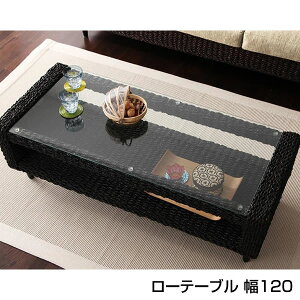 ���[�e�[�u�� ��120×���s��50×����39cm ���r���O�e�[�u�� �K���X�e�[�u�� �A�o�J�e�[�u�� �K���X ������� �A�W�A���Ƌ� ���]�[�g �A�o�J ���r���O �Ƌ� �e�[�u�� ���[�e�[�u�� �� �� �R�[�q