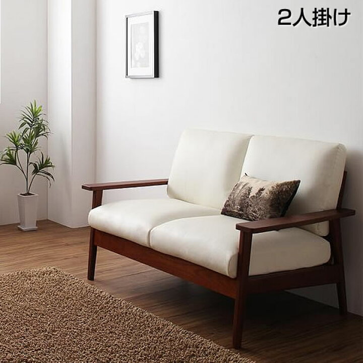 楽天市場】ソファ 2人掛け 合皮レザー レザーソファ 幅125×奥行75×高さ 
