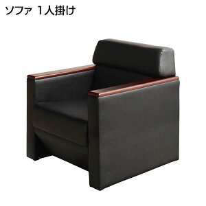 ���ڎ� �\�t�@ 1�l�|�� ��l�|�� ���ڃ\�t�@�[ ���ڈ֎q ���ڃ`�F�A ������� ���r�[ ���E���W ������ �В��� �ł����킹 ���k �t���A�\�t�@ �r�W�l�X �t���A�\�t�@�[ �I�t�B�X ��c�� ����