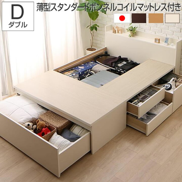 楽天市場】お客様組立 ベッド ダブル 収納 マットレス付き 薄型 