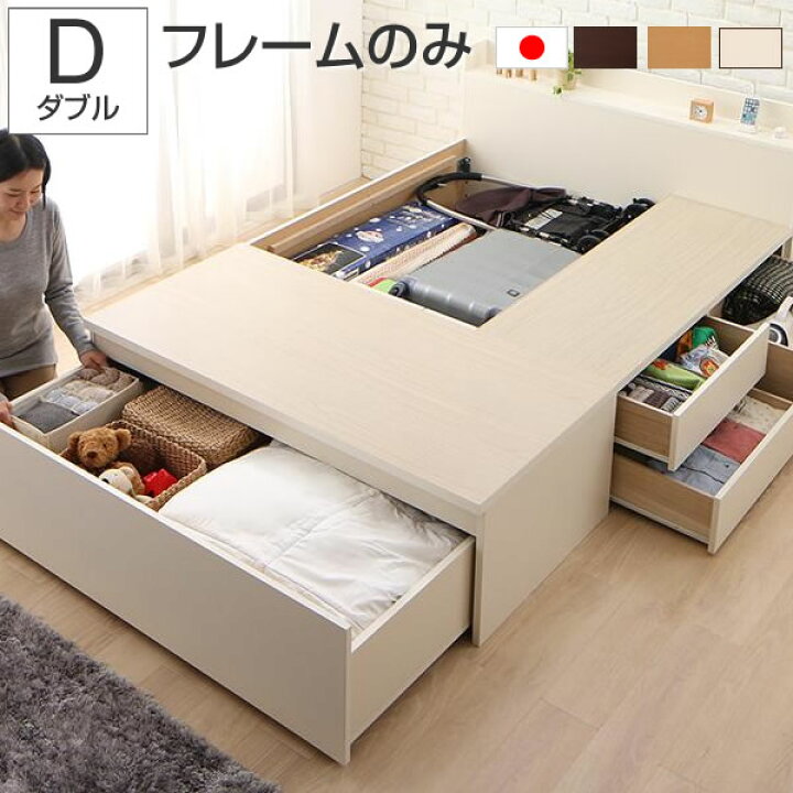 楽天市場】組立設置付 ベッド ダブル 引き出し付き フレーム おしゃれ 