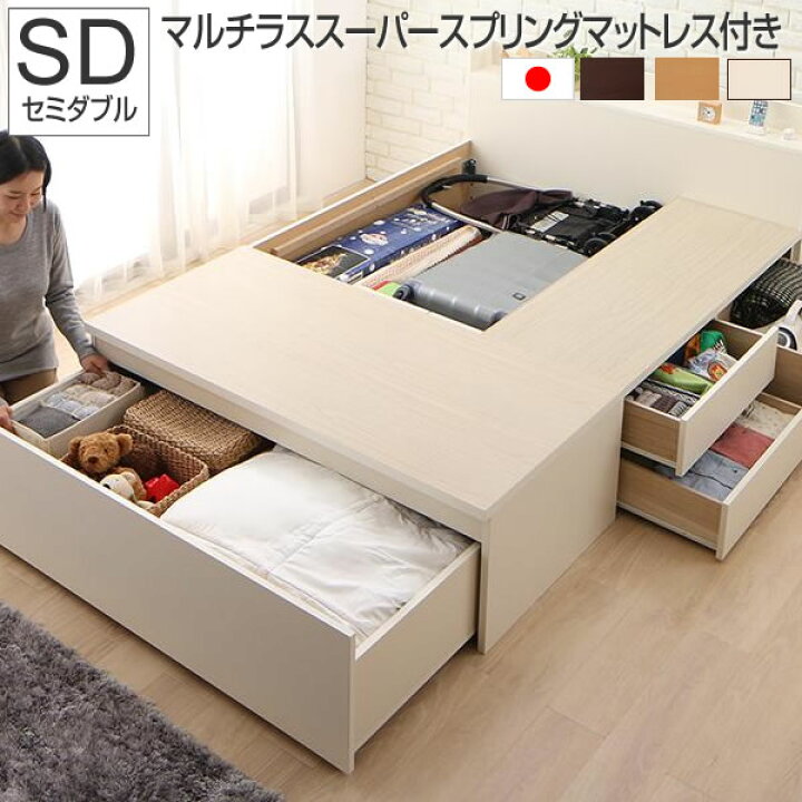楽天市場】組立設置付 ベッド セミダブル 引き出し付き マットレス付き 