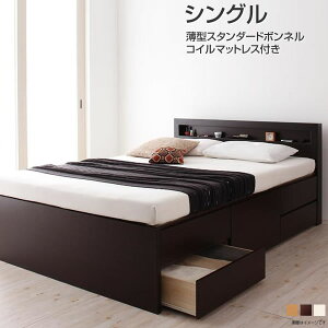 gݒut Yxbh VO [txbh }bgX ^X^_[h{lRC}bgXt 98 205 80cm q RZgt It {t qxbh  