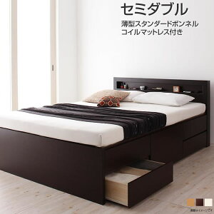 gݒut { xbh Z~_u [xbh ^X^_[h{lRC}bgXt It RZgt ot 120 205 80cm xbh[ ȒPg z