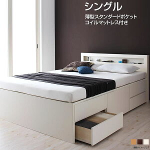 gݒut VOxbh Y [txbh }bgXt ^X^_[h|PbgRC}bgXt 98 205 80cm q RZgt It {t qxbh 