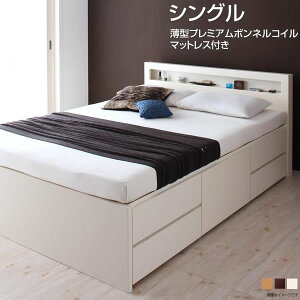 gݒut Y VOxbh [xbh }bgX ^v~A{lRC}bgXt 98 205 80cm q RZgt It {t qxbh  l