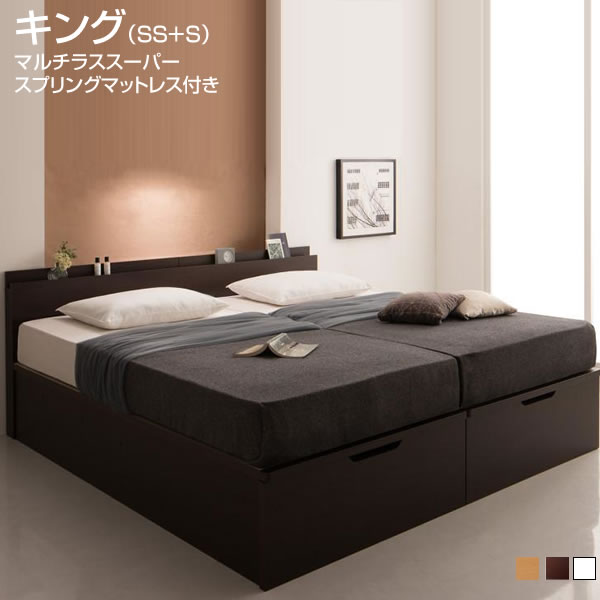 楽天市場】組立設置付 日本製ベッド 跳ね上げ式 ベッド 連結 2台