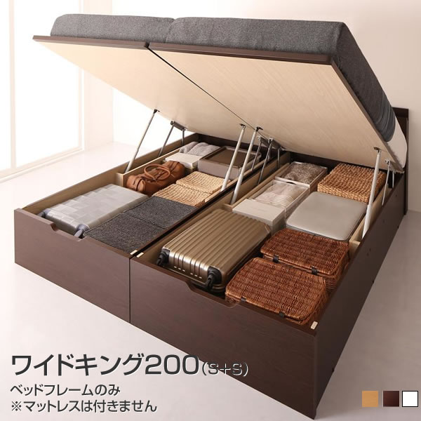 楽天市場】お客様組立 連結ベッド 跳ね上げベッド 日本製ベッド ベッド