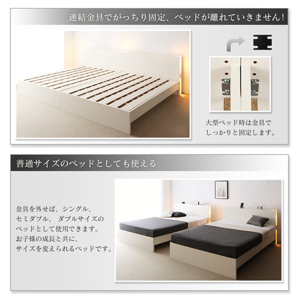 楽天市場】組立設置付 連結ベッド 日本製 マットレス付き ベッド