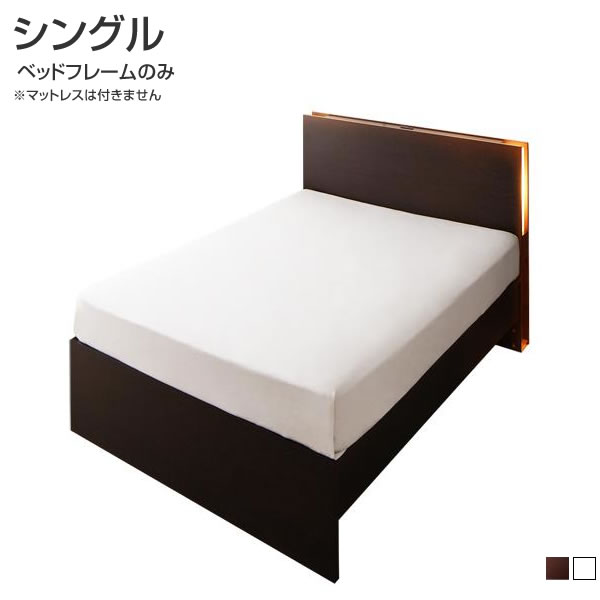 楽天市場】お客様組立 日本製 ベッド シングルベッド ベッドフレーム