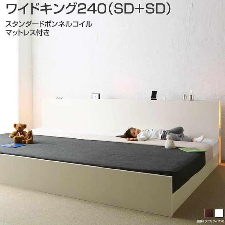 楽天市場】組立設置付 連結ベッド 日本製 マットレス付き ベッド 