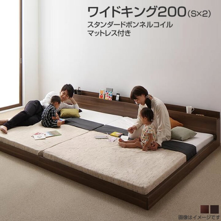 楽天市場】ベッド 2台 連結ベッド 連結 ローベッド ワイドK200 