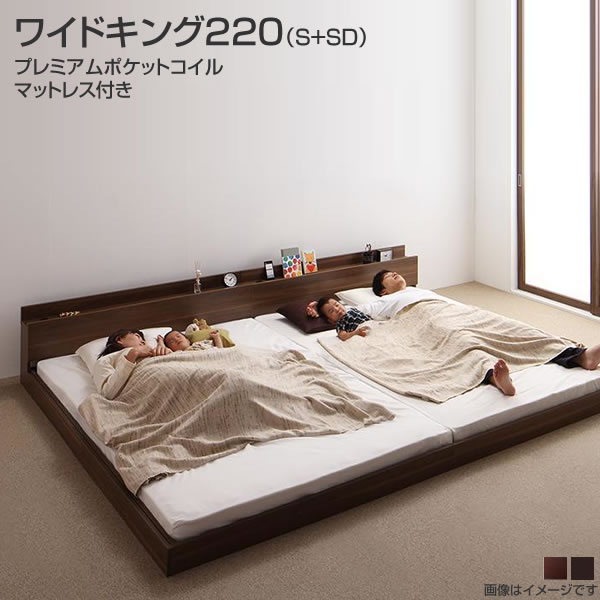 楽天市場】ローベッド 連結 ベッド 2台 連結ベッド ワイドK220