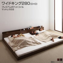 楽天市場】大きい（ベッド｜インテリア・寝具・収納）の通販