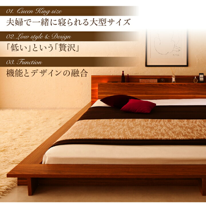 楽天市場】ローベッド キング マットレス付き すのこタイプ プレミアム 