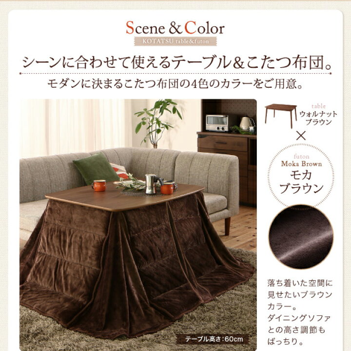 楽天市場】こたつテーブル 長方形（75×105cm） コタツテーブル こたつ 