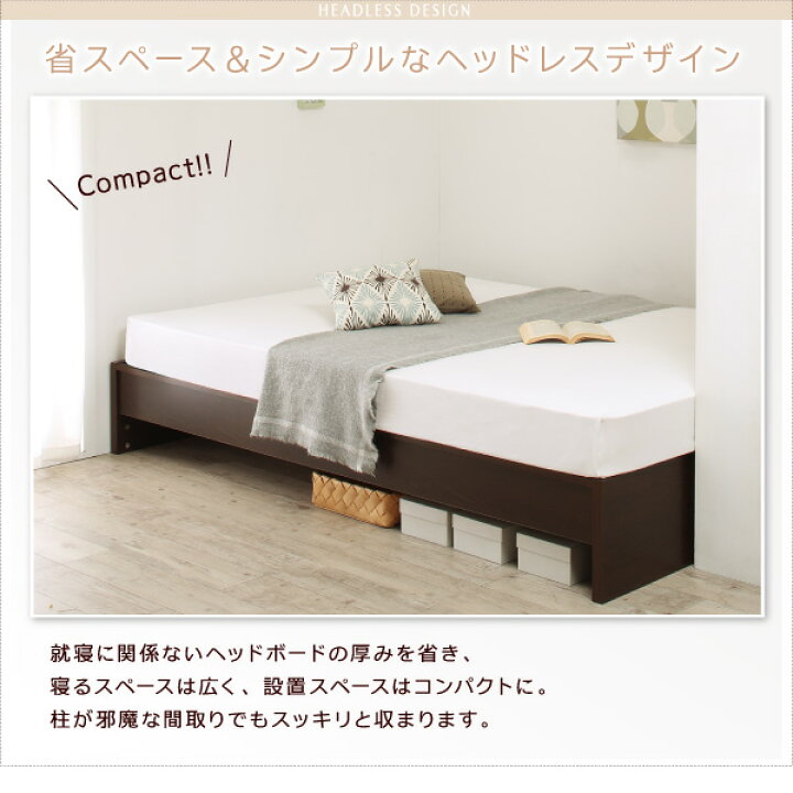 楽天市場】組立設置付 ベッド 連結 すのこ ワイドキング240 (セミダブル×2) ヘッドレスベッド ベッドフレームのみ マットレスなし 布団干し ヘッドレス ベッド下収納 折りたたみ 大型ベッド 家族ベッド ファミリーベッド 夫婦 子供一緒 親子ベッド 分割ベッド 2台連結 ... 楽天市場】組立設置付 ベッド 連結 すのこ ワイドキング240 (セミダブル×2) ヘッドレスベッド ベッドフレームのみ マットレスなし 布団干し ヘッドレス ベッド下収納 折りたたみ 大型ベッド 家族ベッド ファミリーベッド 夫婦 子供一緒 親子ベッド 分割ベッド 2台連結 ...