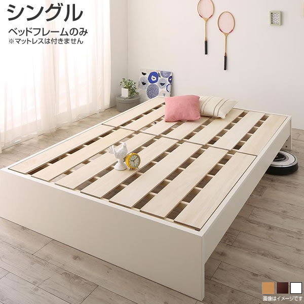 楽天市場】お客様組立 日本製 ヘッドレスベッド シングル すのこベッド
