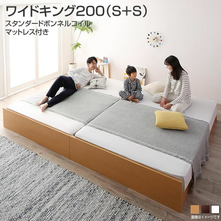 楽天市場】お客様組立 連結ベッド すのこ ワイドキング200 （シングル 