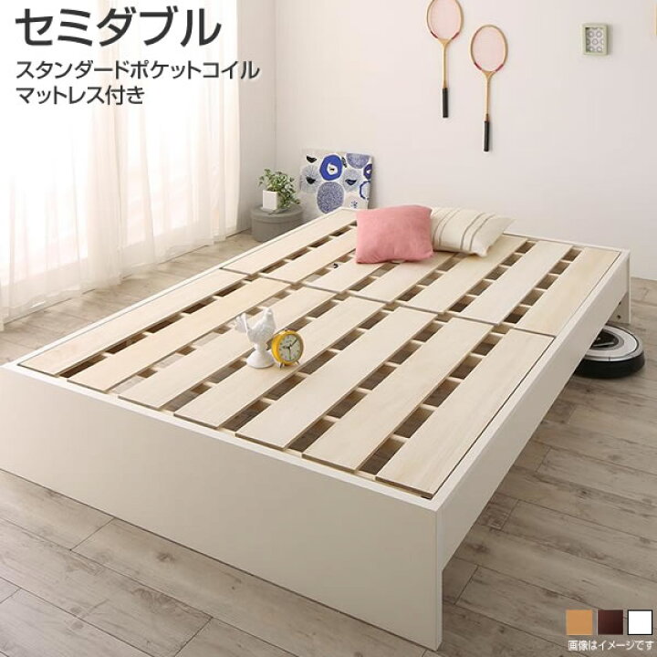 楽天市場】お客様組立 ヘッドレスベッド セミダブル 日本製 すのこ 