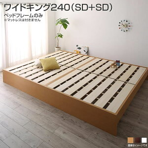 gݒut xbh A ̂ ChLO240 iZ~_u×2j wbhXxbh xbht[̂ }bgXȂ zc wbhX xbh[ ܂肽 ^xbh Ƒx