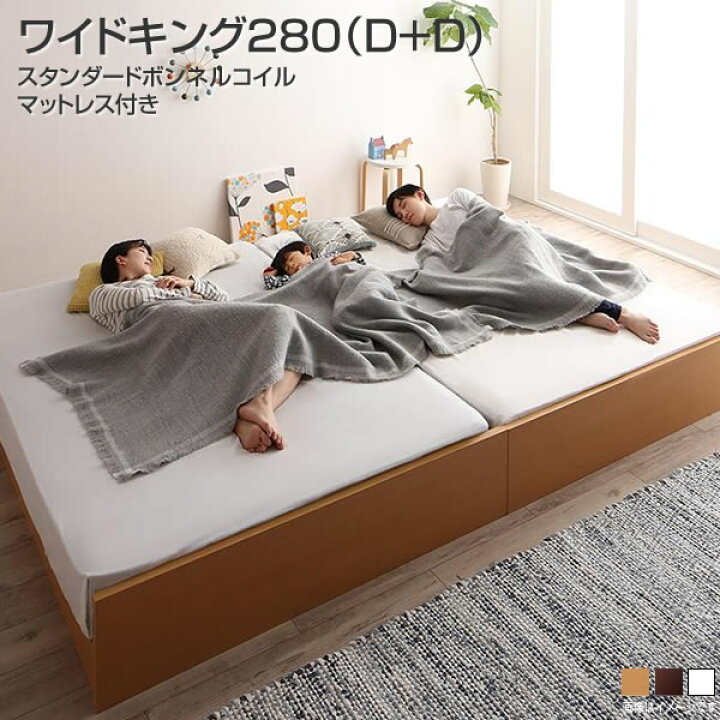 楽天市場】組立設置付 ヘッドレスベッド 連結ベッド すのこ ワイド 
