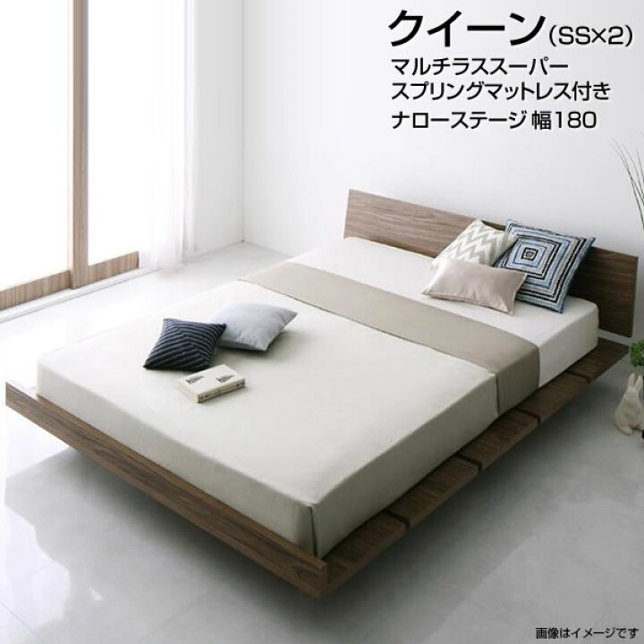 楽天市場】ローベッド クイーンベッド (SS×2）ロースタイル ナロー 