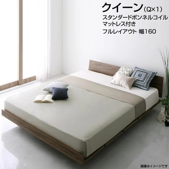 楽天市場】クイーンベッド (Q×1) ローベッド ローベット フル 