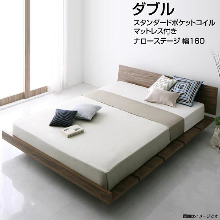 楽天市場】ダブルベッド ローベッド フロアベッド ナローステージ 