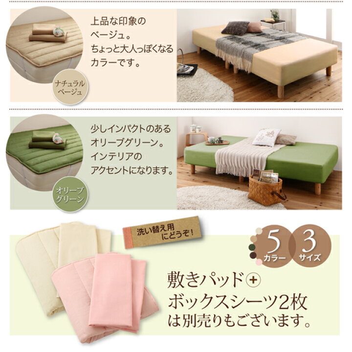 楽天市場】脚付きベッド マットレスベッド セミシングル ショート丈 脚 