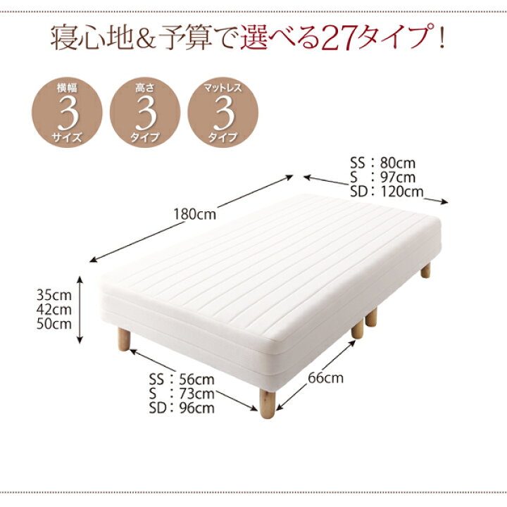 楽天市場】脚付きベッド マットレスベッド セミシングル ショート丈 脚 