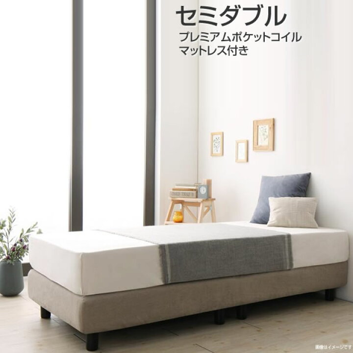 楽天市場】脚付きマットレスボトムベッド セミダブル プレミアム 