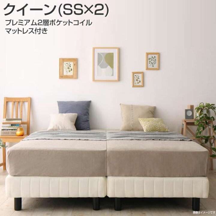 楽天市場】脚付きマットレスボトムベッド クイーン プレミアム2層 