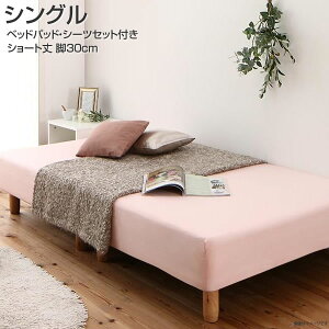 シングル 女の子 ベッド 通販 価格比較 価格 Com